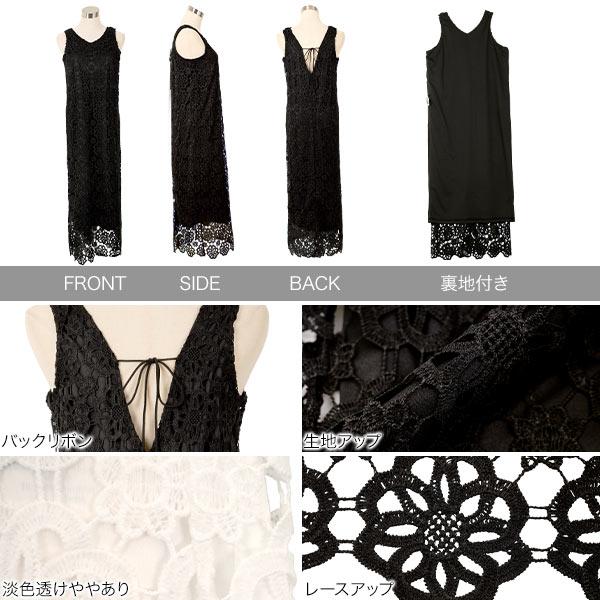 KOBE LETTUCE ワンピース ロング レディース リボン フラワー