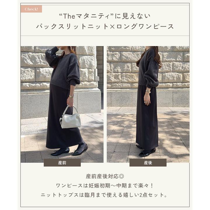 KOBE LETTUCE（神戸レタス） ワンピース ニット ロング レディース