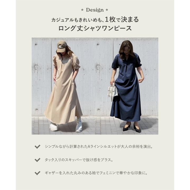 KOBE LETTUCE（神戸レタス） ワンピース レディースkieさんコラボ