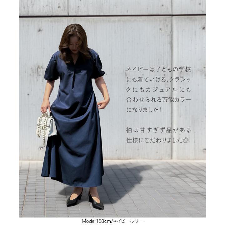 KOBE LETTUCE（神戸レタス） ワンピース レディースkieさんコラボ