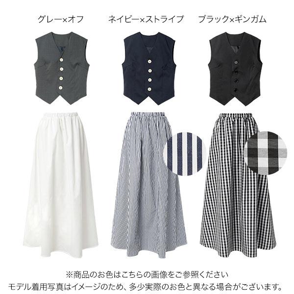 KOBE LETTUCE（神戸レタス） スカート ジレベスト セットアップ 40代