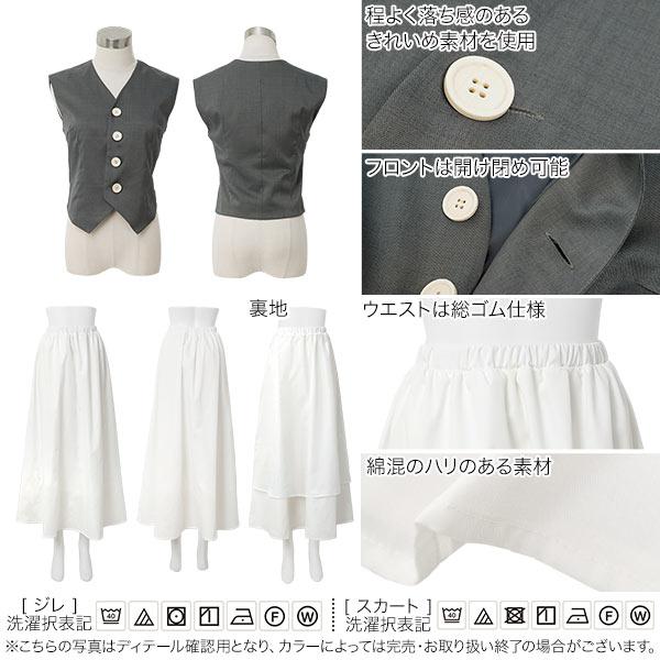 NBB WEEKEND スキッパーポロ、ラップスカート セットアップ サイズ0