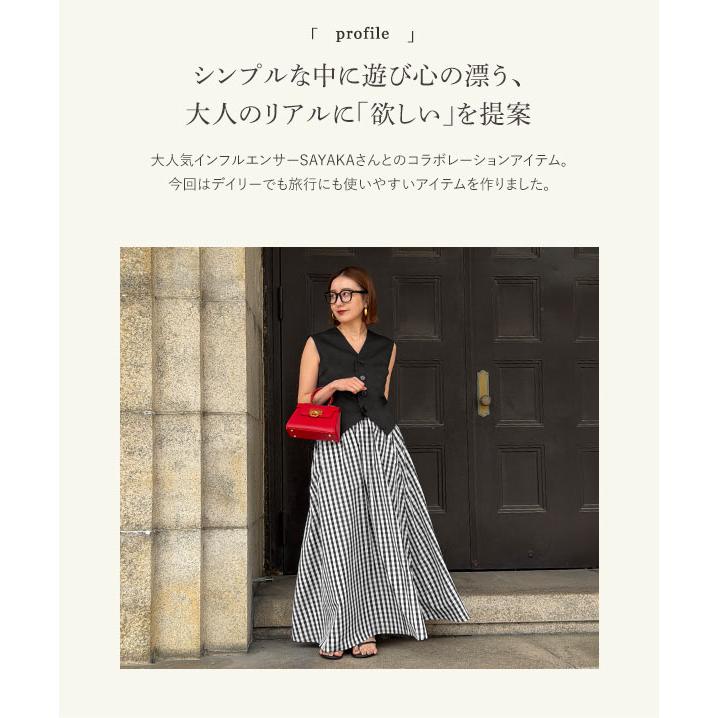 KOBE LETTUCE（神戸レタス） スカート ジレベスト セットアップ 40代