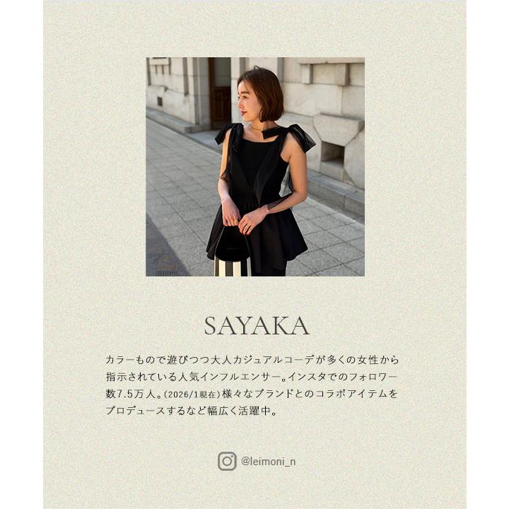 KOBE LETTUCE（神戸レタス） スカート ジレベスト セットアップ 40代