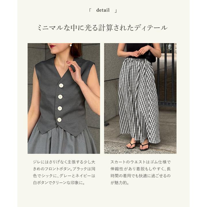 KOBE LETTUCE（神戸レタス） スカート ジレベスト セットアップ 40代