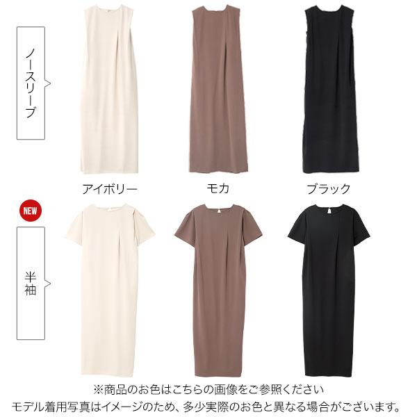 KOBE LETTUCE（神戸レタス） mayuさんコラボ ワンピース ロング マキシ