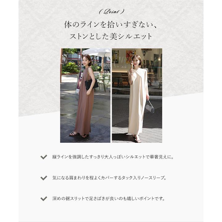 KOBE LETTUCE（神戸レタス） mayuさんコラボ ワンピース ロング マキシ