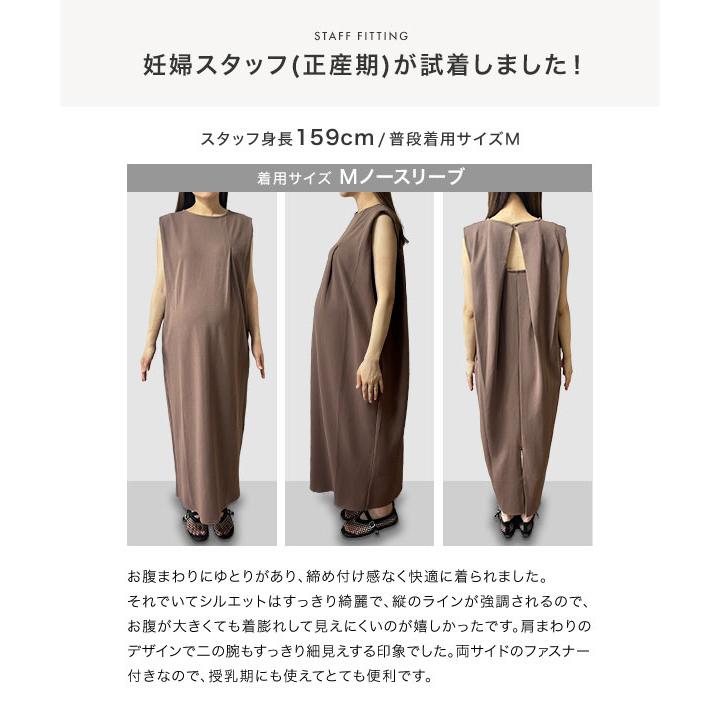 KOBE LETTUCE（神戸レタス） mayuさんコラボ ワンピース ロング マキシ