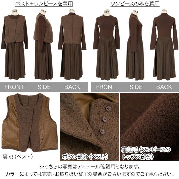 KOBE LETTUCE（神戸レタス） ワンピース 裏起毛 スカート あったか