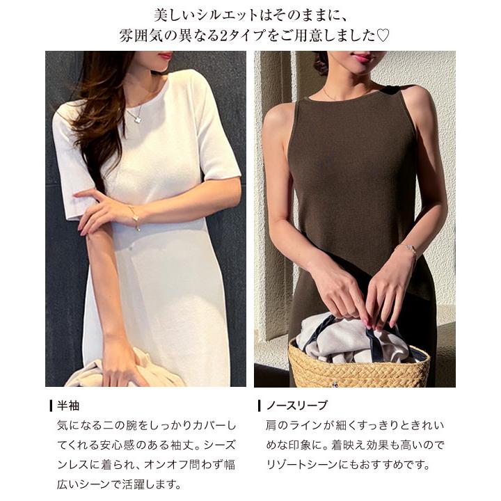 KOBE LETTUCE（神戸レタス） 岡部あゆみさんコラボ ワンピース
