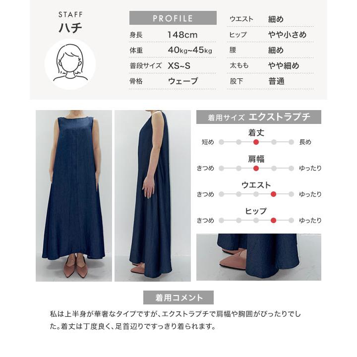 KOBE LETTUCE（神戸レタス） 日替わりセール ワンピース レディース 40