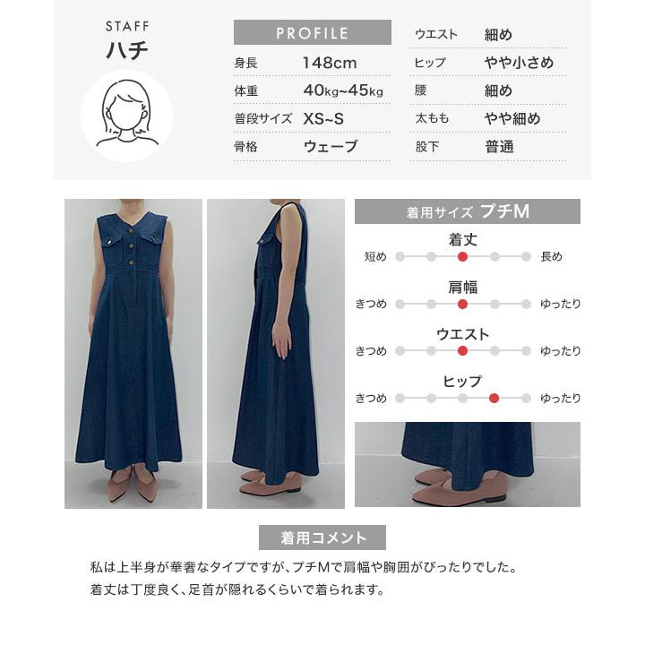 KOBE LETTUCE（神戸レタス） ワンピース ジャンスカ 低身長 Aライン