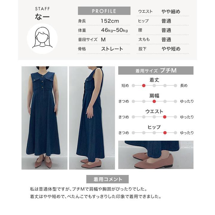 KOBE LETTUCE（神戸レタス） ワンピース ジャンスカ 低身長 Aライン