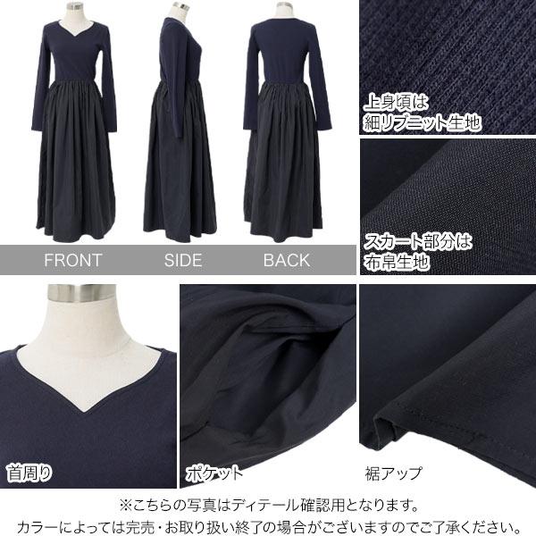 KOBE LETTUCE（神戸レタス） ワンピース レディース 長袖 フレア