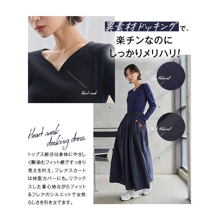 KOBE LETTUCE（神戸レタス） ワンピース レディース 長袖 フレア