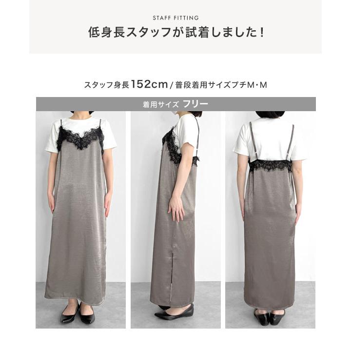 KOBE LETTUCE（神戸レタス） ワンピース レース サテン Vネック レース