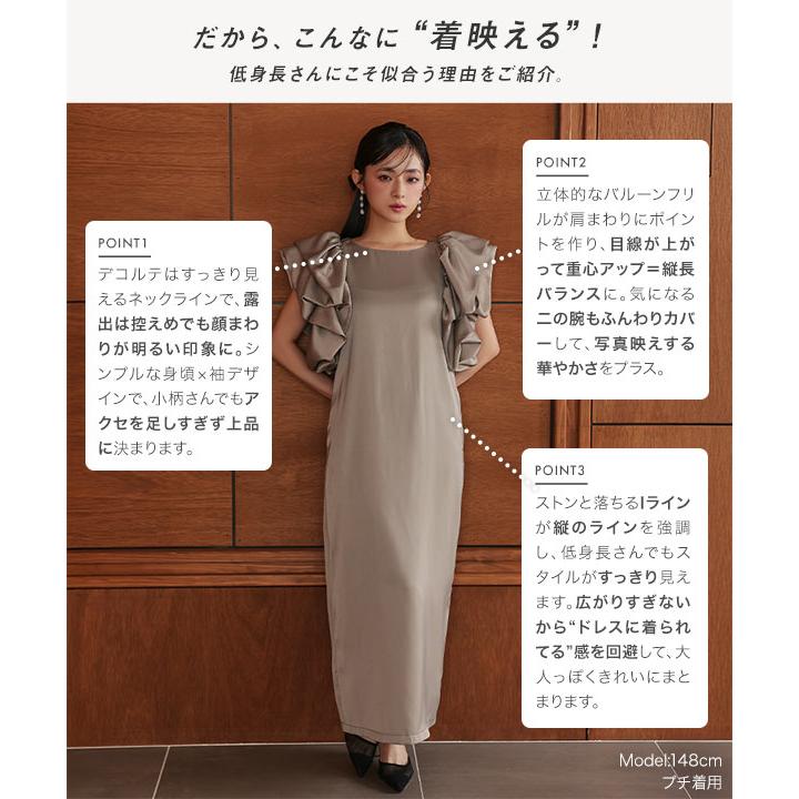 KOBE LETTUCE（神戸レタス） ワンピース レディース ロング