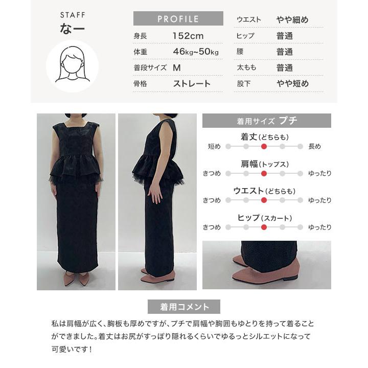 KOBE LETTUCE（神戸レタス） セットアップ レディース フォーマル