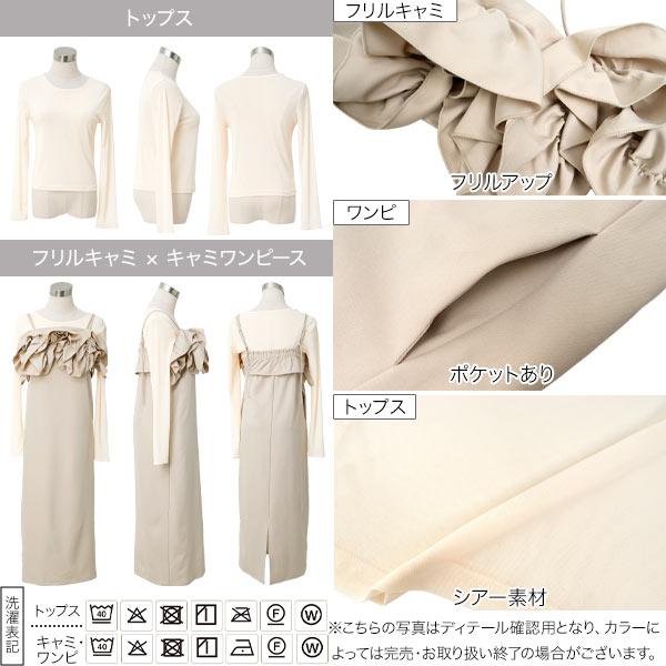 KOBE LETTUCE（神戸レタス） ワンピース レディース キャミワンピース