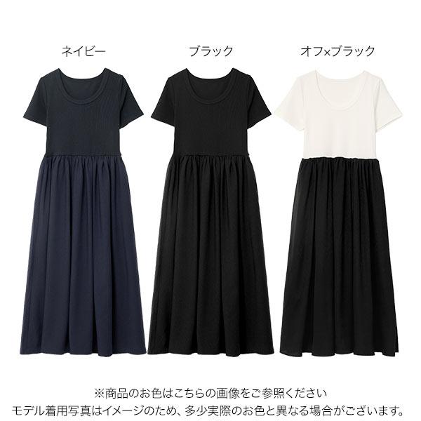 KOBE LETTUCE（神戸レタス） ワンピース レディース 40代 きれいめ