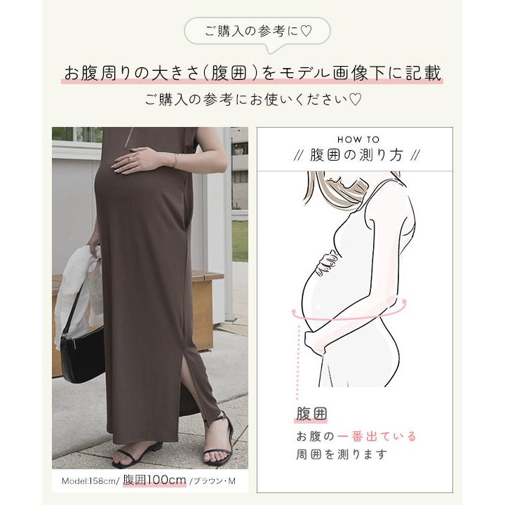 KOBE LETTUCE（神戸レタス） マタニティ ワンピース レディース 接触冷