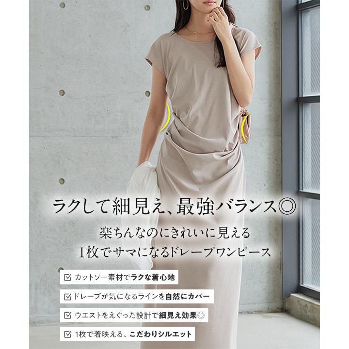 KOBE LETTUCE（神戸レタス） ワンピース レディース ロング 40代 半袖