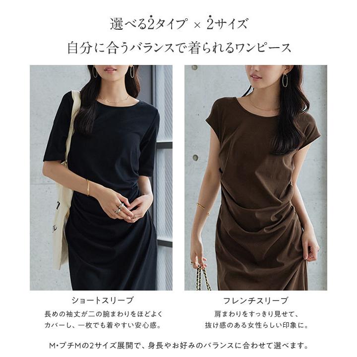 minaperhonen tarte柄　フレンチスリーブ膝丈ワンピース KOBE LETTUCE（神戸レタス） ワンピース レディース ロング 40代 半袖