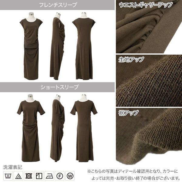 KOBE LETTUCE（神戸レタス） ワンピース レディース ロング 40代 半袖