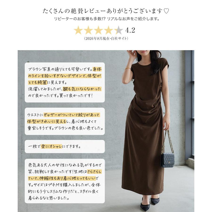 KOBE LETTUCE（神戸レタス） 日替わりセール ワンピース レディース