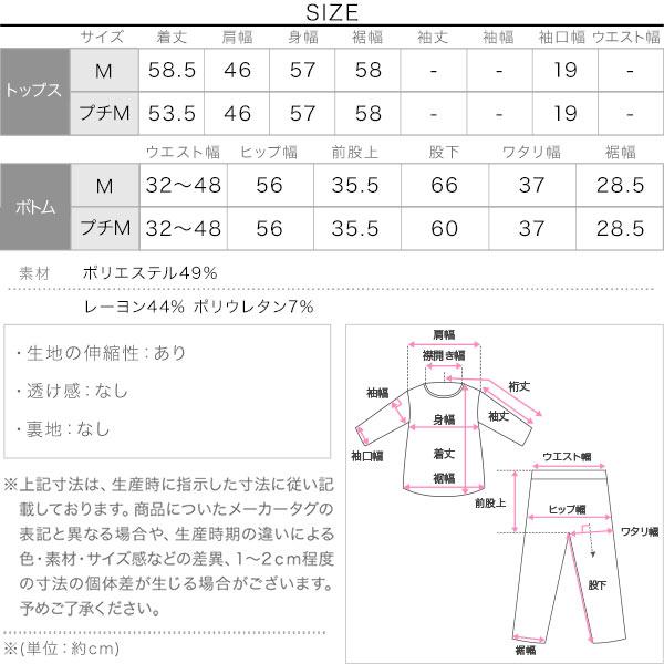 KOBE LETTUCE（神戸レタス） スウェット レディース 上下セット ルーム