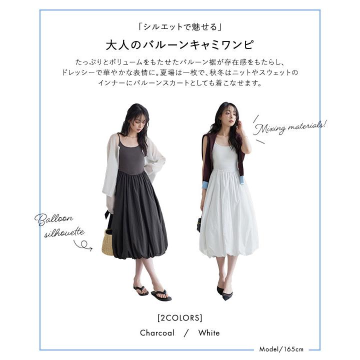 KOBE LETTUCE（神戸レタス） ワンピース ミディ丈 レディース バルーン