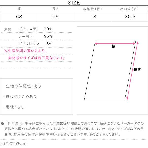 ストール UVカット カットソー レディース 紫外線カット スカーフ 吸水速乾 CandyCool H466｜kobelettuce｜04