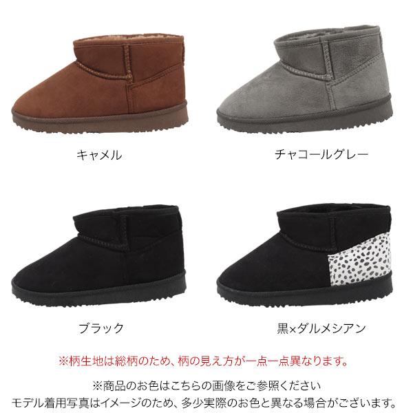 KOBE LETTUCE（神戸レタス） ショートブーツ レディース ムートン