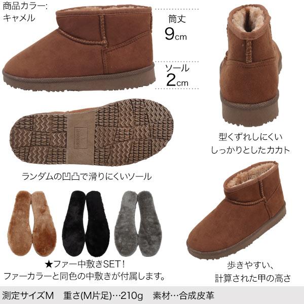 KOBE LETTUCE（神戸レタス） ショートブーツ レディース ムートン