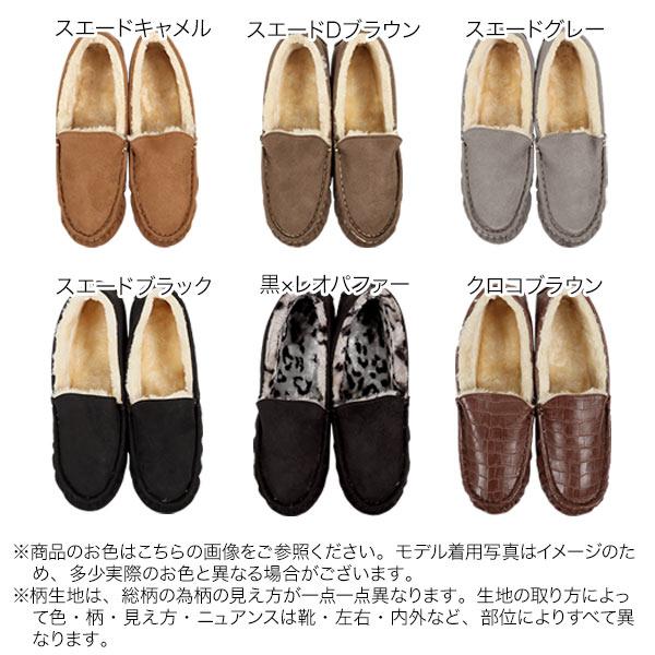 KOBE LETTUCE（神戸レタス） モカシン ムートンローファー レディース