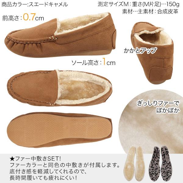 KOBE LETTUCE（神戸レタス） モカシン ムートンローファー レディース