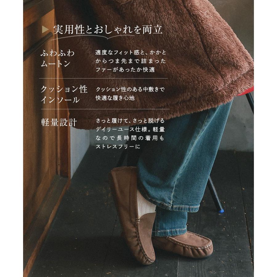 KOBE LETTUCE（神戸レタス） モカシン ムートンローファー レディース