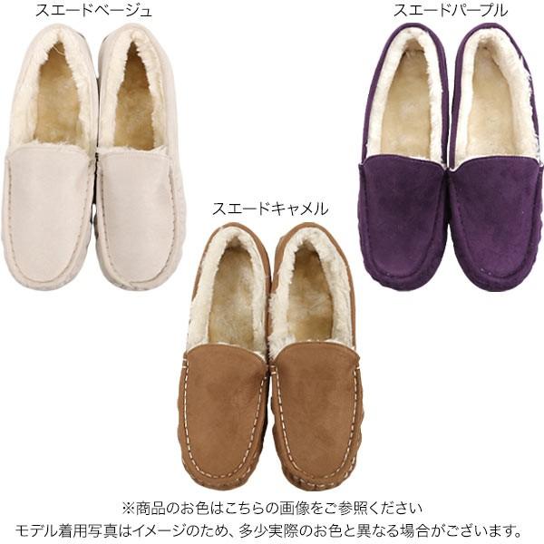 ベージュ スエード ファー モカシン23cmサイズ6 ベージュ スエード ファー モカシン23cmサイズ6