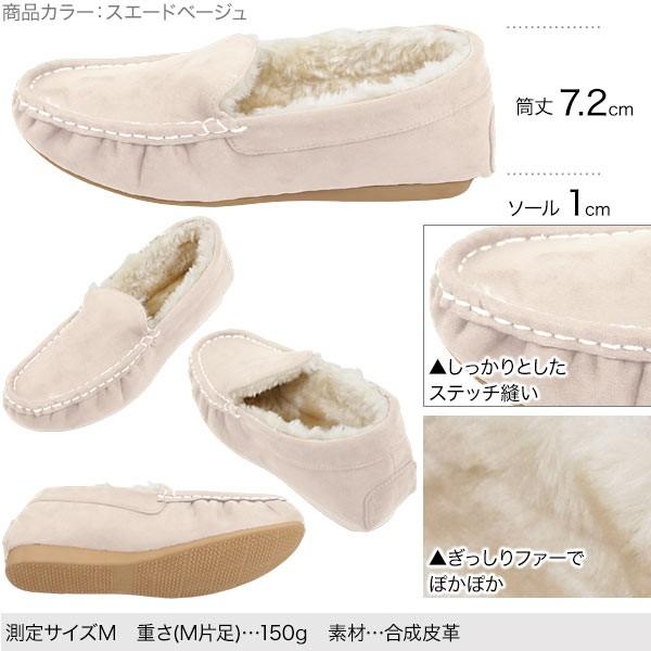 KOBE LETTUCE（神戸レタス） モカシン レディース ファー スエード