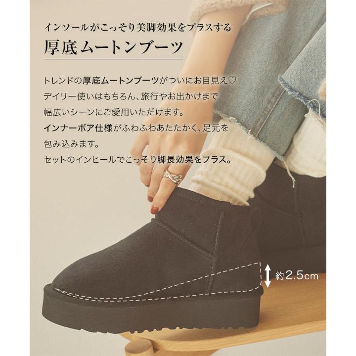 ムートンブーツ 厚底 40代 50代 30代 秋 冬 保温 暖かい ふかふか  