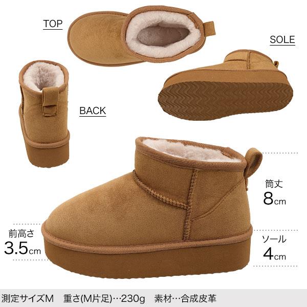 KOBE LETTUCE（神戸レタス） ムートンブーツ 厚底 レディース 軽量