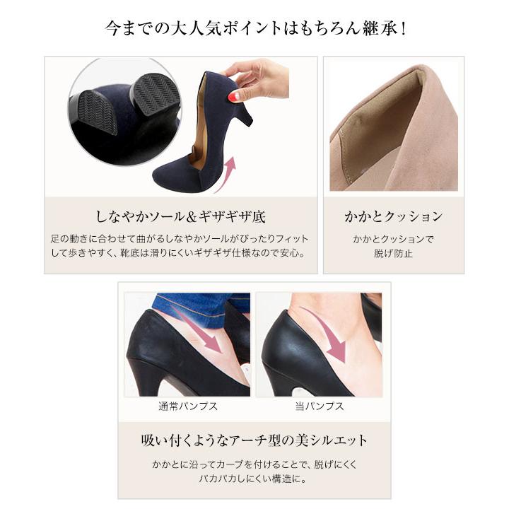 パンプス 走れる フォーマル ポインテッドトゥ 痛くなりにくい 機能系 クッション 9cm レディース I1030送料無料｜kobelettuce｜15