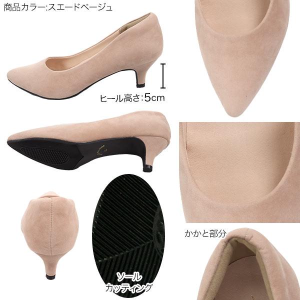 パンプス ヒール 5cm クッション オフィス シューズ 靴 痛くなりにくい パンプス 歩きやすい レディース I1040送料無料｜kobelettuce｜03