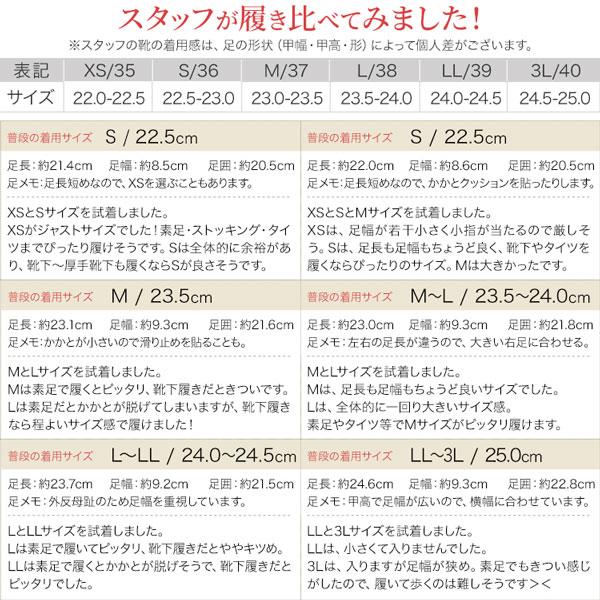 私にはサイズが少し大きかったので、ほとんど履いていません。