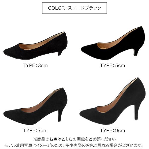 KOBE LETTUCE パンプス ヒール 黒 レディース 仕事靴 オフィス