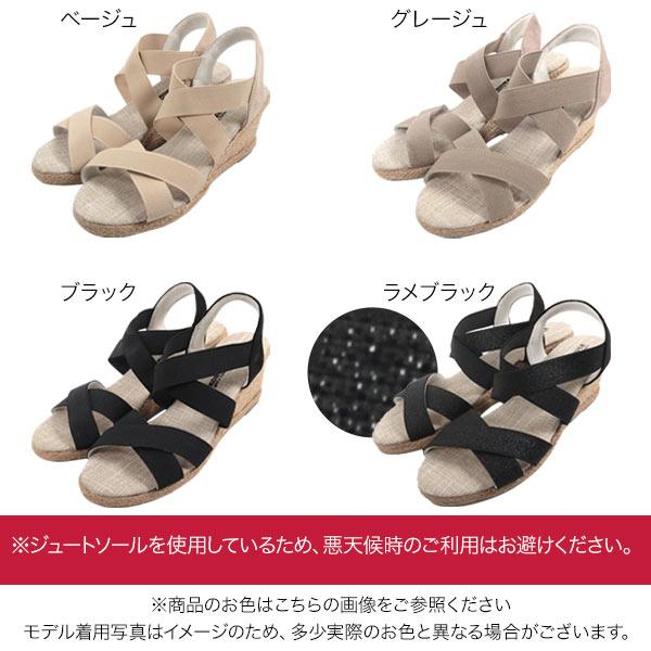 サンダル 20代 30代 40代 50代 レディース シューズ 夏 ウェッジソール ジュート クロスゴムベルト S LL 軽量 I1296 | KOBE LETTUCE | 02