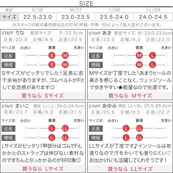 サンダル 20代 30代 40代 50代 レディース シューズ 夏 ウェッジソール ジュート クロスゴムベルト S LL 軽量 I1296 | KOBE LETTUCE | 04