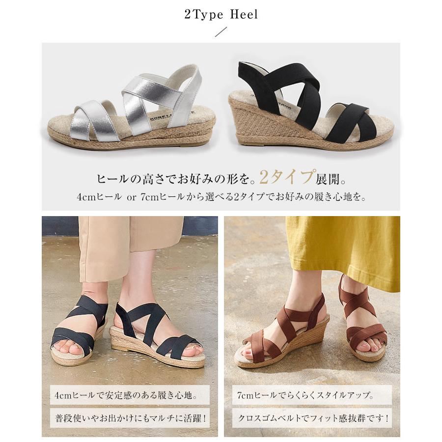 サンダル 20代 30代 40代 50代 レディース シューズ 夏 ウェッジソール ジュート クロスゴムベルト S LL 軽量 I1296 | KOBE LETTUCE | 07