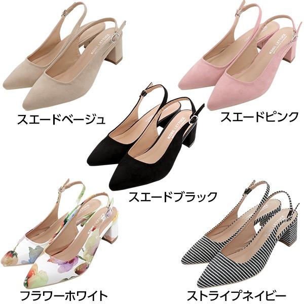 チャンキーヒール パンプス レディースシューズ ストラップ ポインテッドトゥ サンダル I1481 神戸レタスkobelettuce 通販 Paypayモール