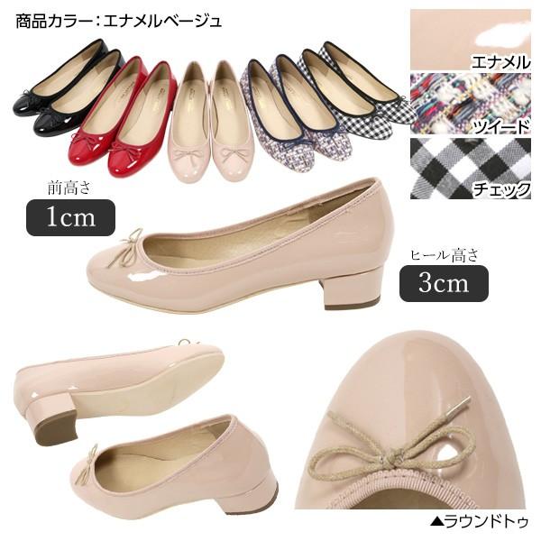 バレエシューズ レディース パンプス ラウンド ヒール 3cm I1499｜kobelettuce｜03